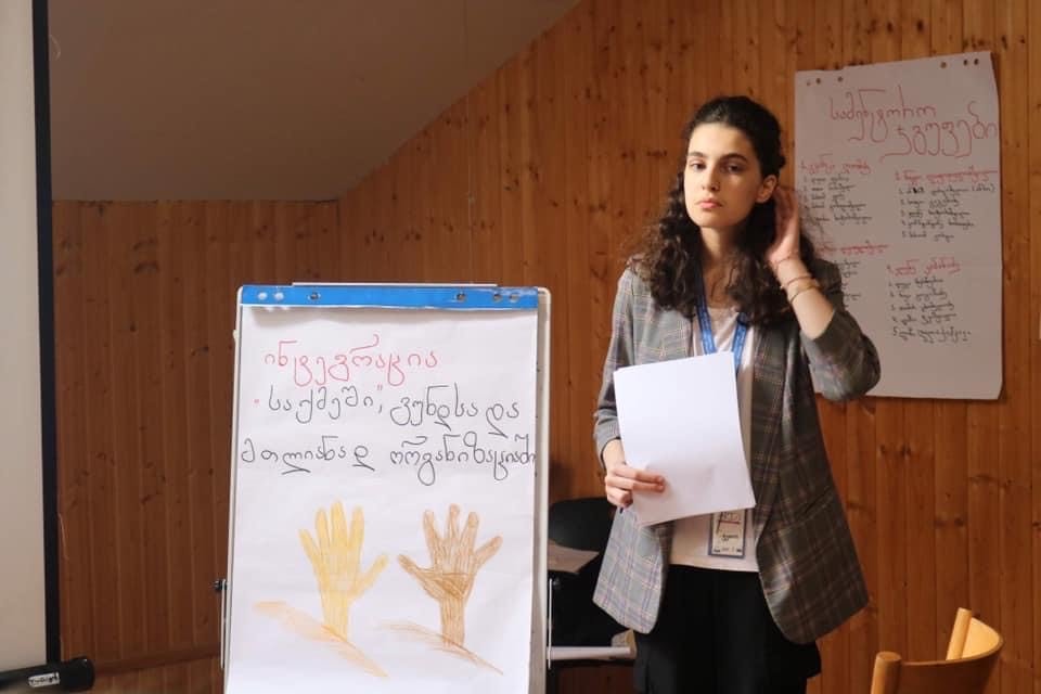 ქეთი უკლებაIMG_8142_539.jpg